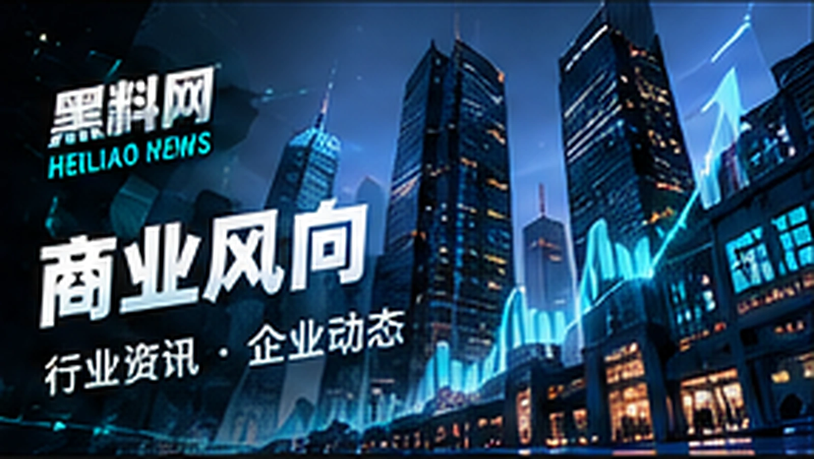 「品牌回应怎么看：短声明之外的五个信息点」主题概念配图